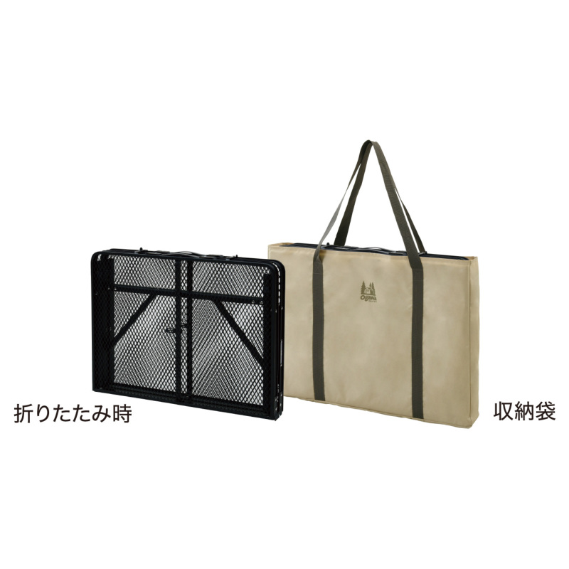 Ogawa/CAMPAL JAPAN】 3ハイ&ローテーブル タフメッシュ - Ogawa