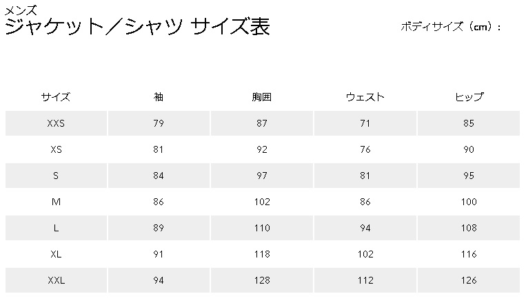 ARC'TERYX】 ゼータ SL ジャケット メンズ - JACKET-| South Cedar